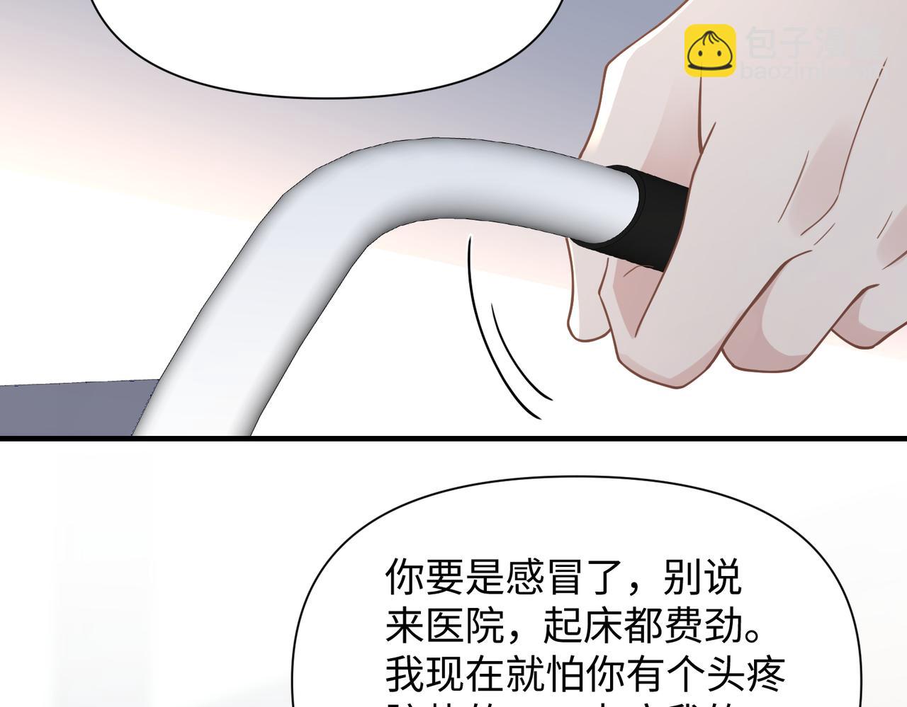 第73话 敏感与脆弱71