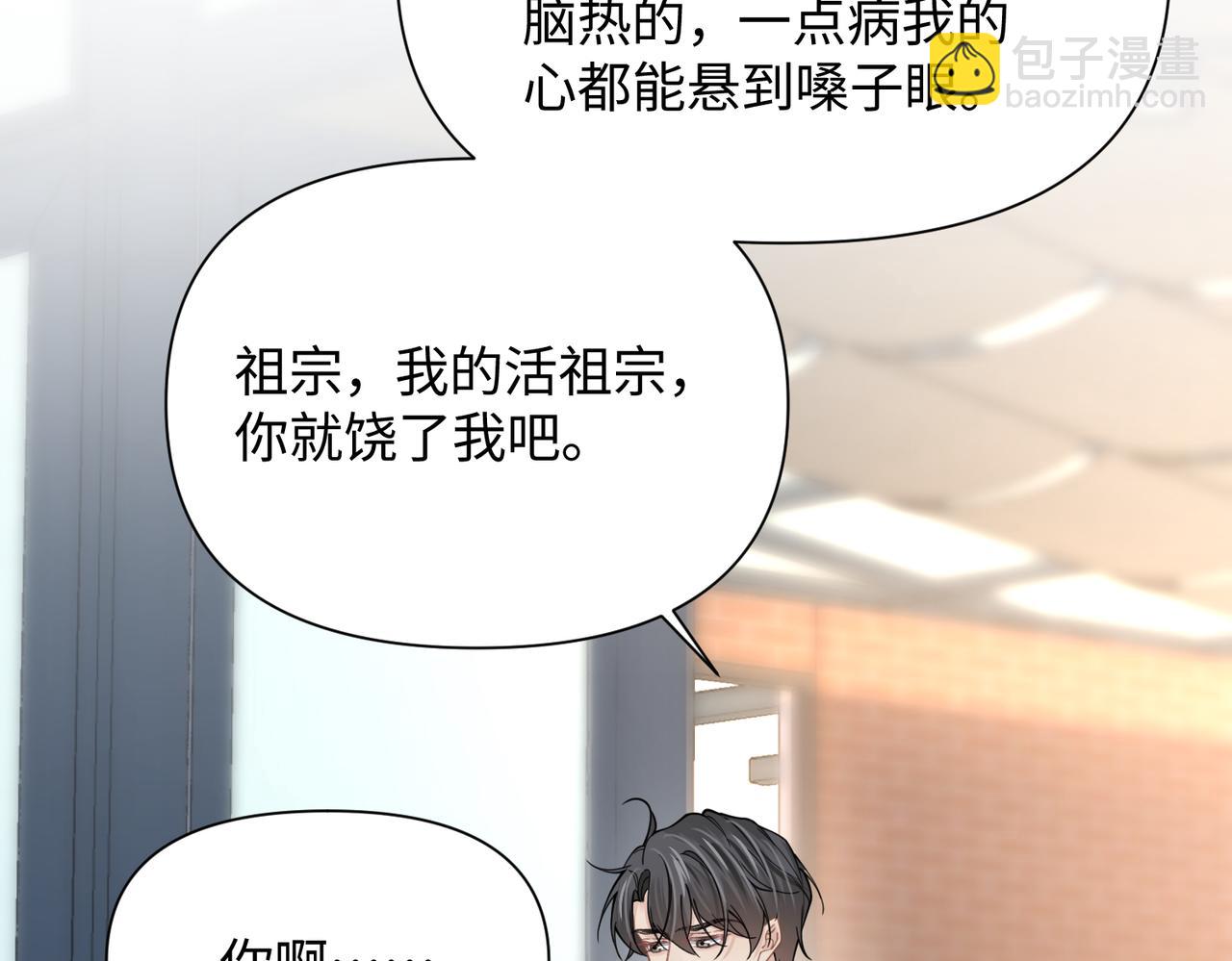 第73话 敏感与脆弱72
