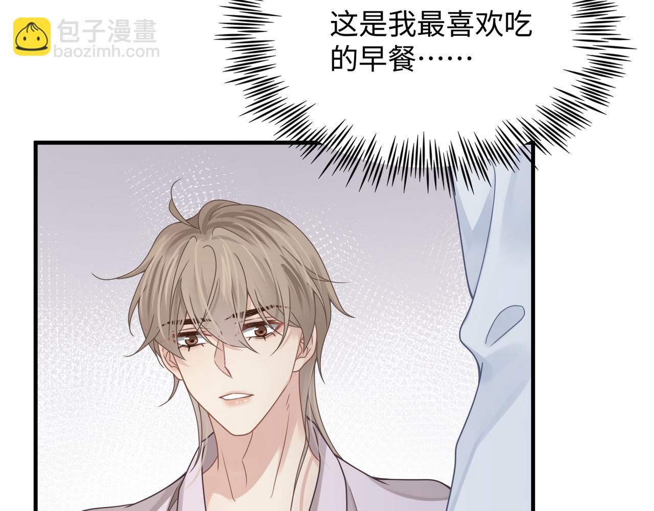 第73话 敏感与脆弱8