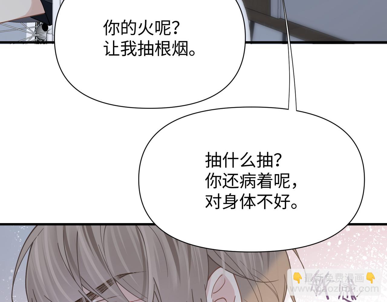 第73话 敏感与脆弱80