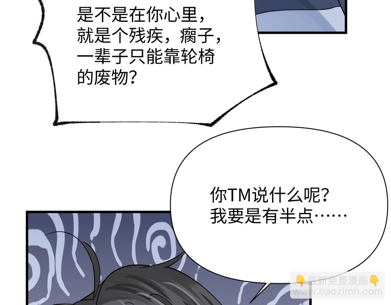 第73话 敏感与脆弱83