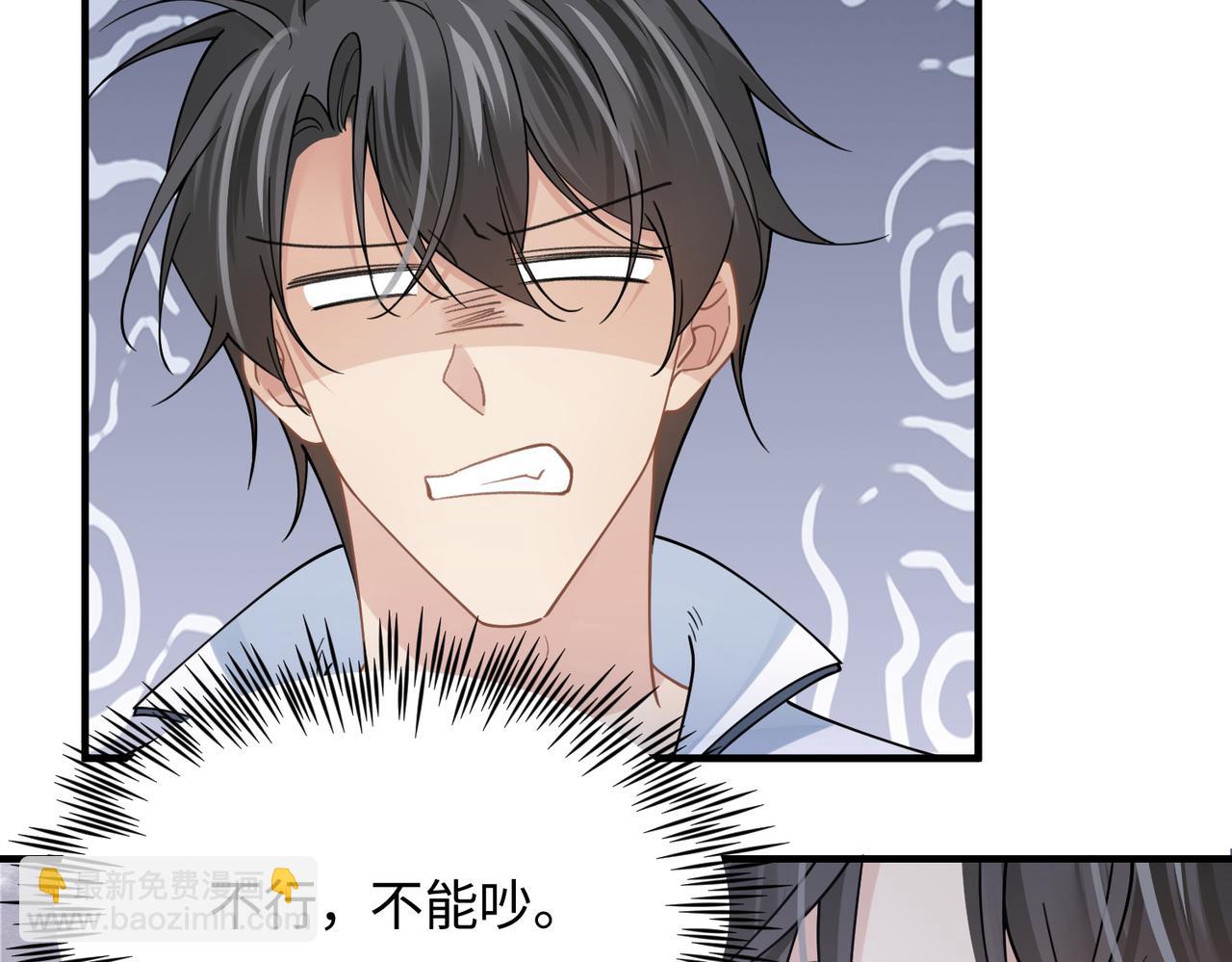 第73话 敏感与脆弱84