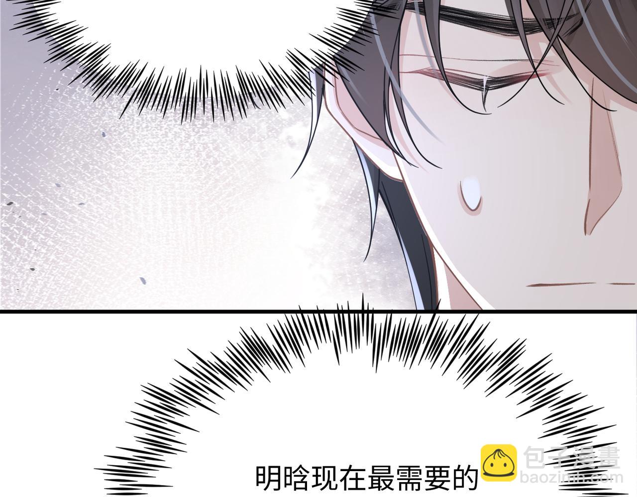 第73话 敏感与脆弱85