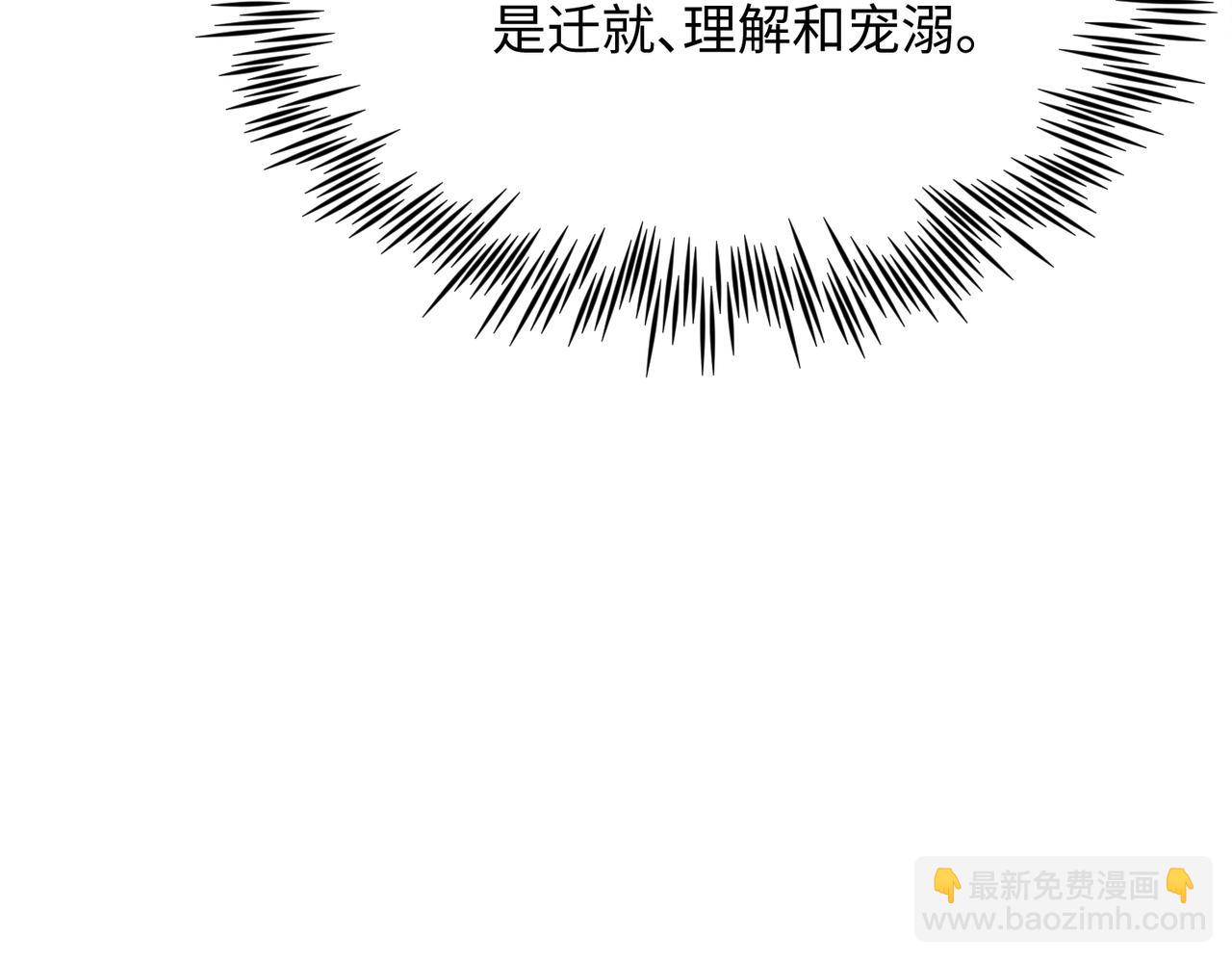 第73话 敏感与脆弱86