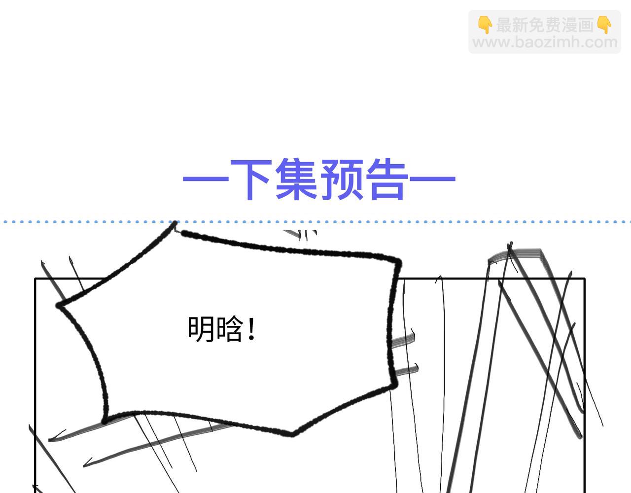 第73话 敏感与脆弱88