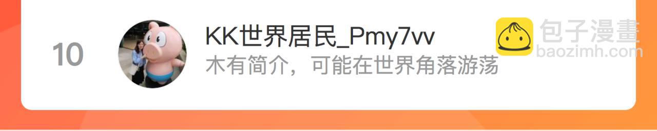 第73话 敏感与脆弱98