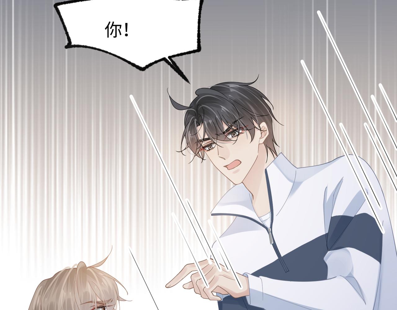 第74话 怕你会厌烦我11