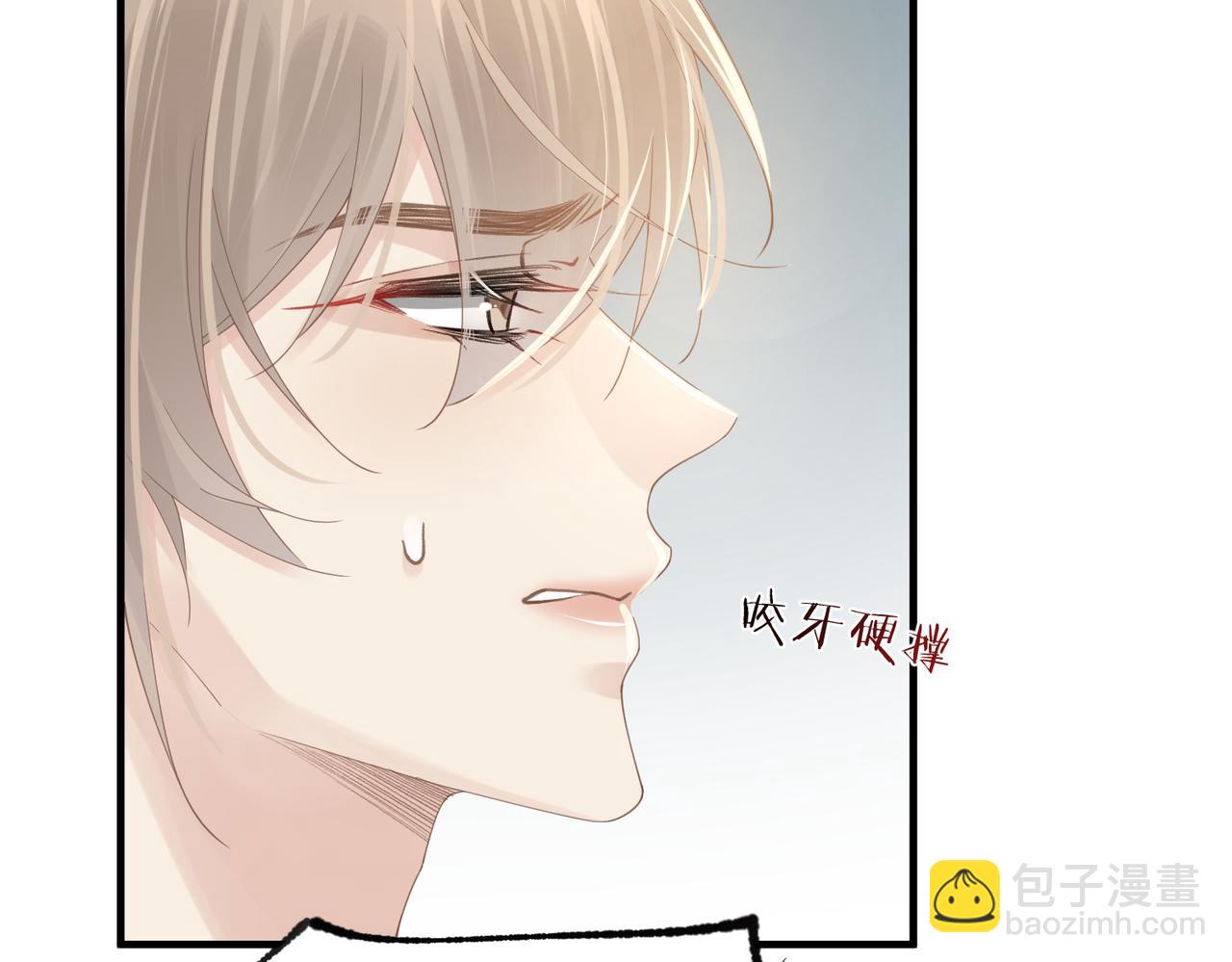 第74话 怕你会厌烦我13