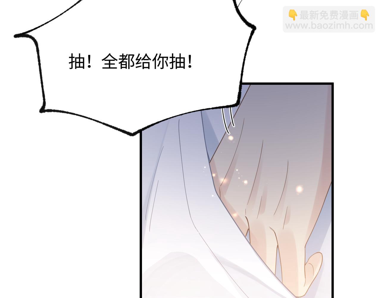 第74话 怕你会厌烦我14