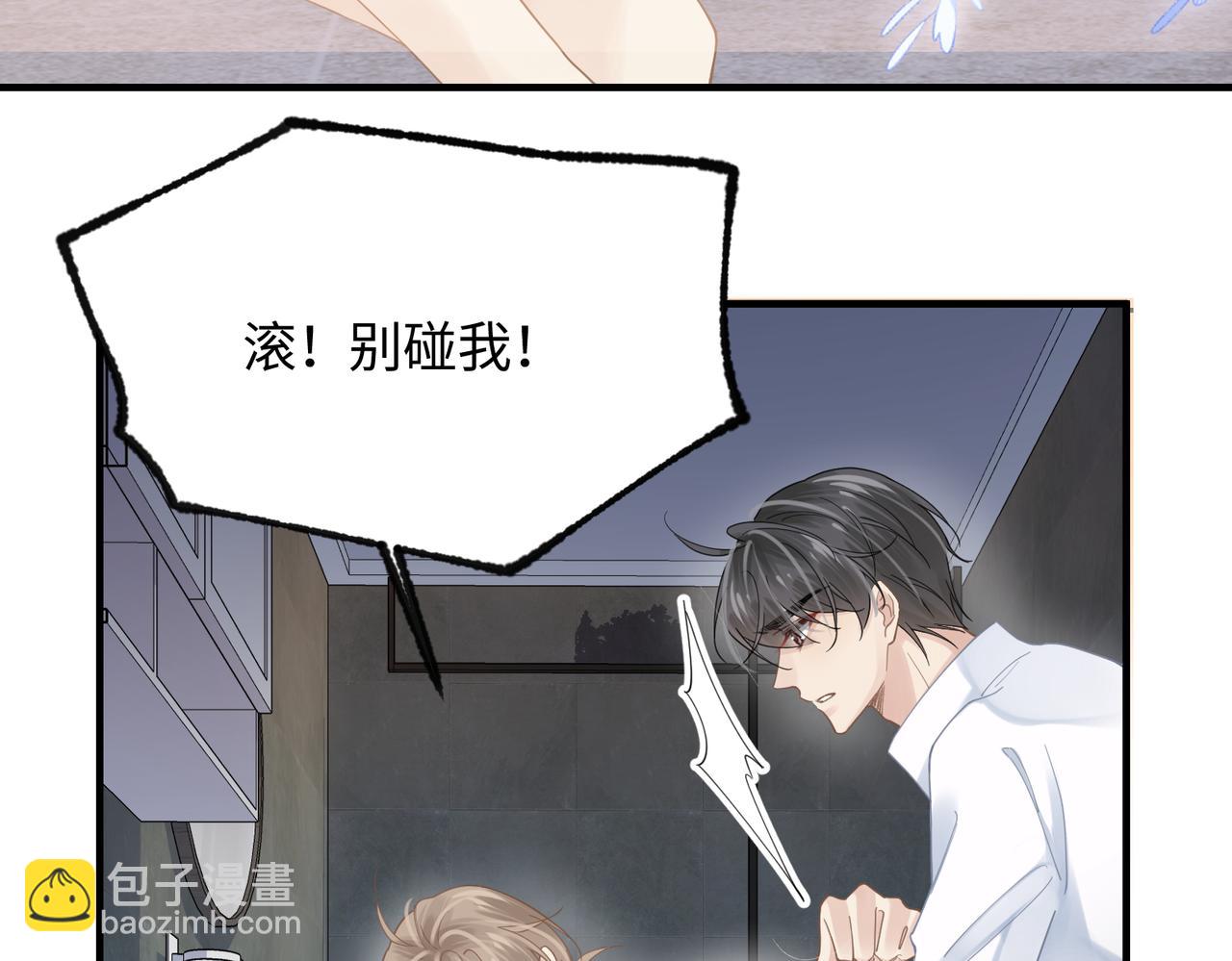 第74话 怕你会厌烦我41