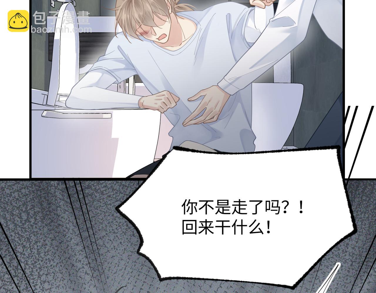 第74话 怕你会厌烦我42