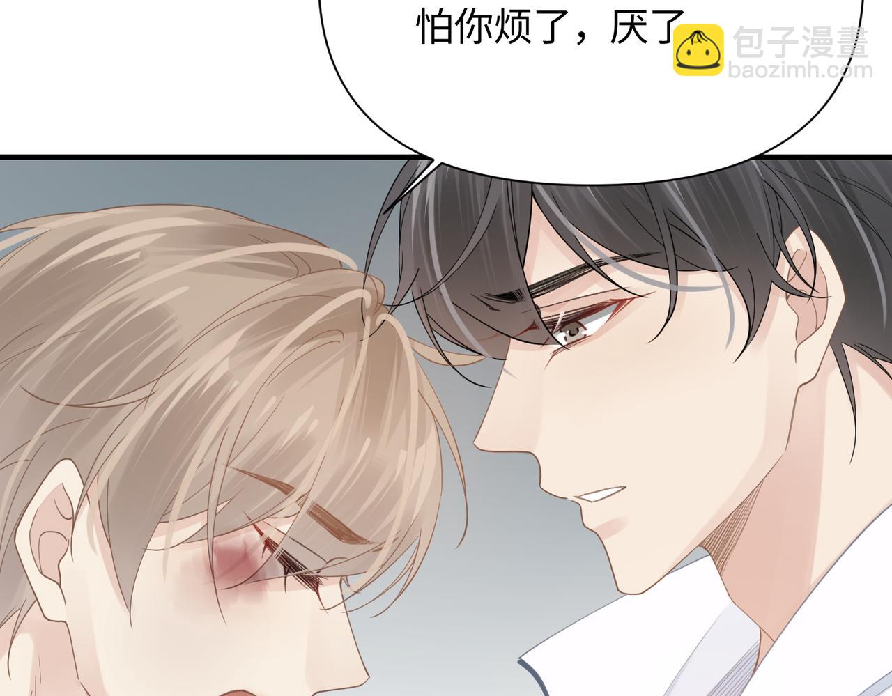 第74话 怕你会厌烦我56