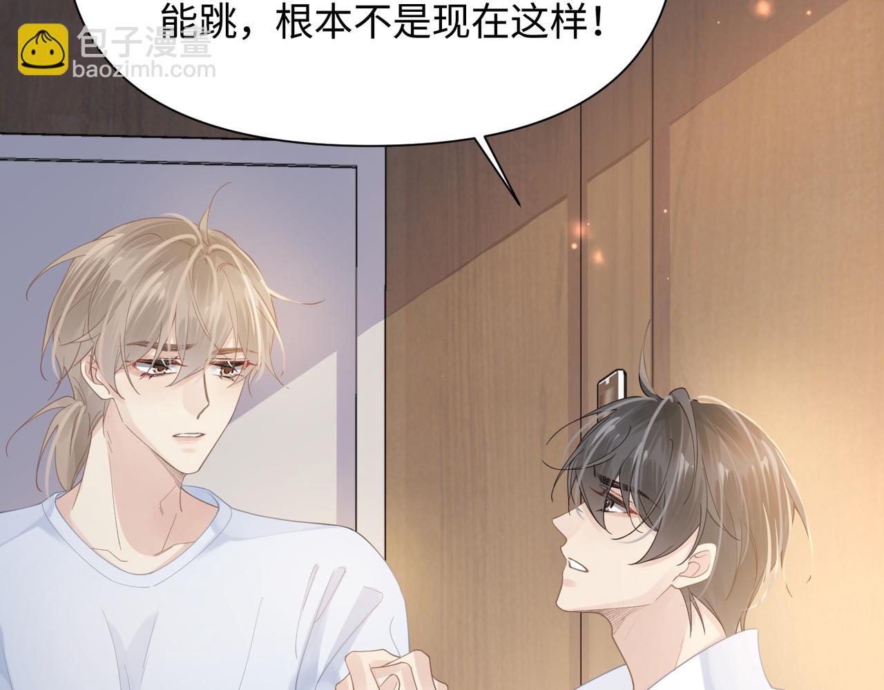 第74话 怕你会厌烦我6