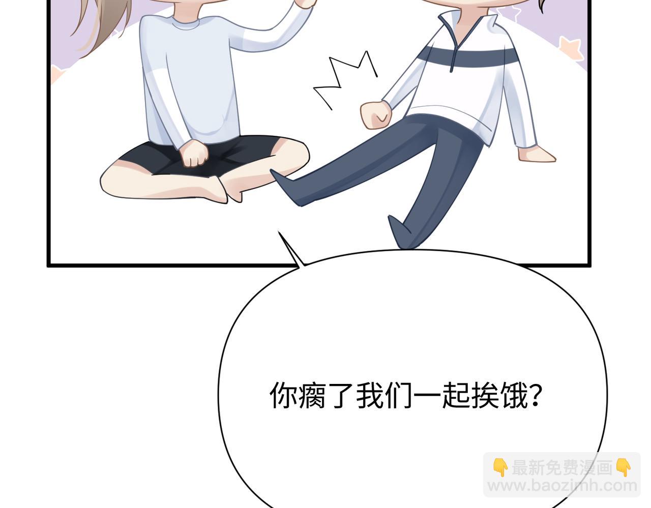 第74话 怕你会厌烦我63