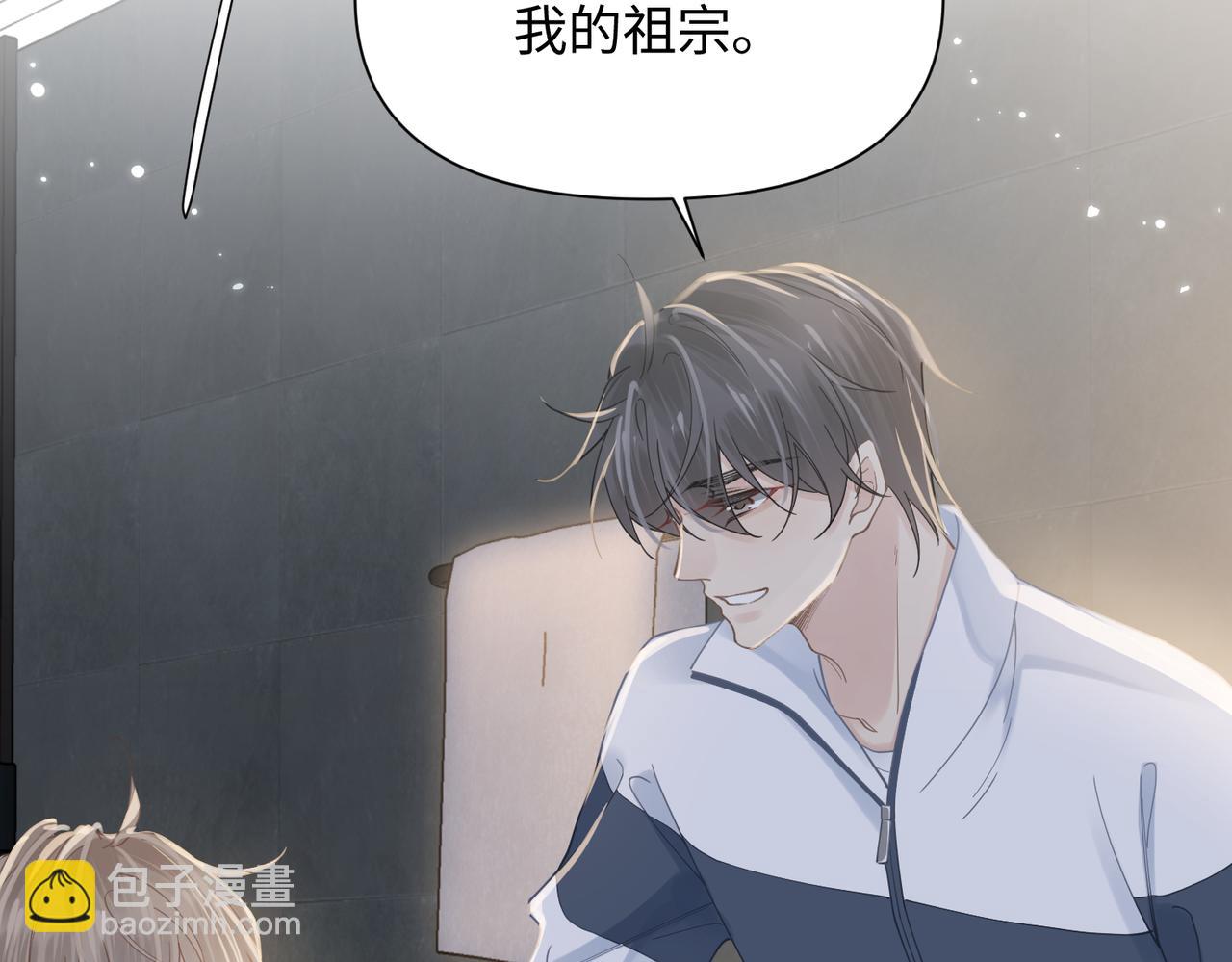 第74话 怕你会厌烦我66