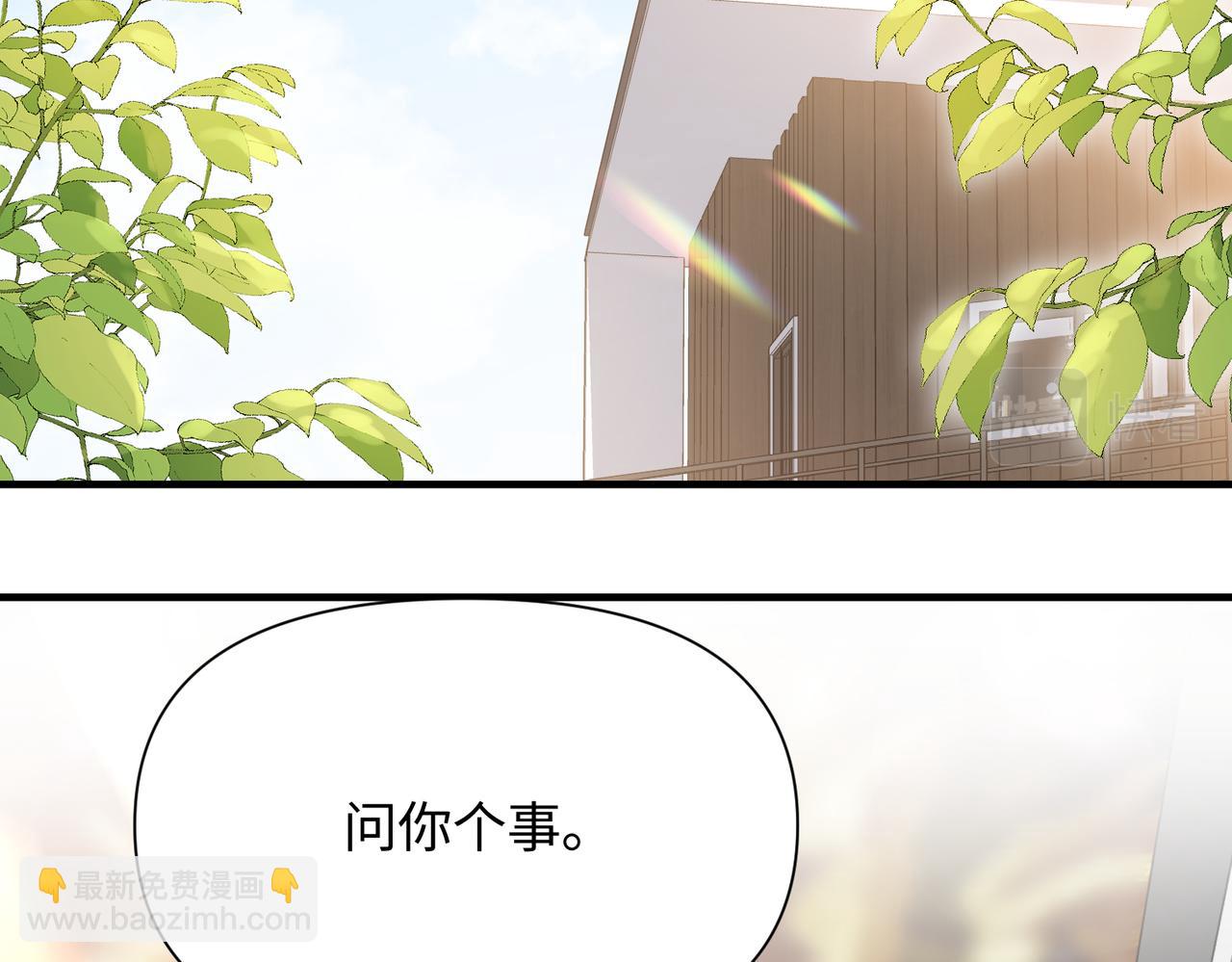 第74话 怕你会厌烦我74