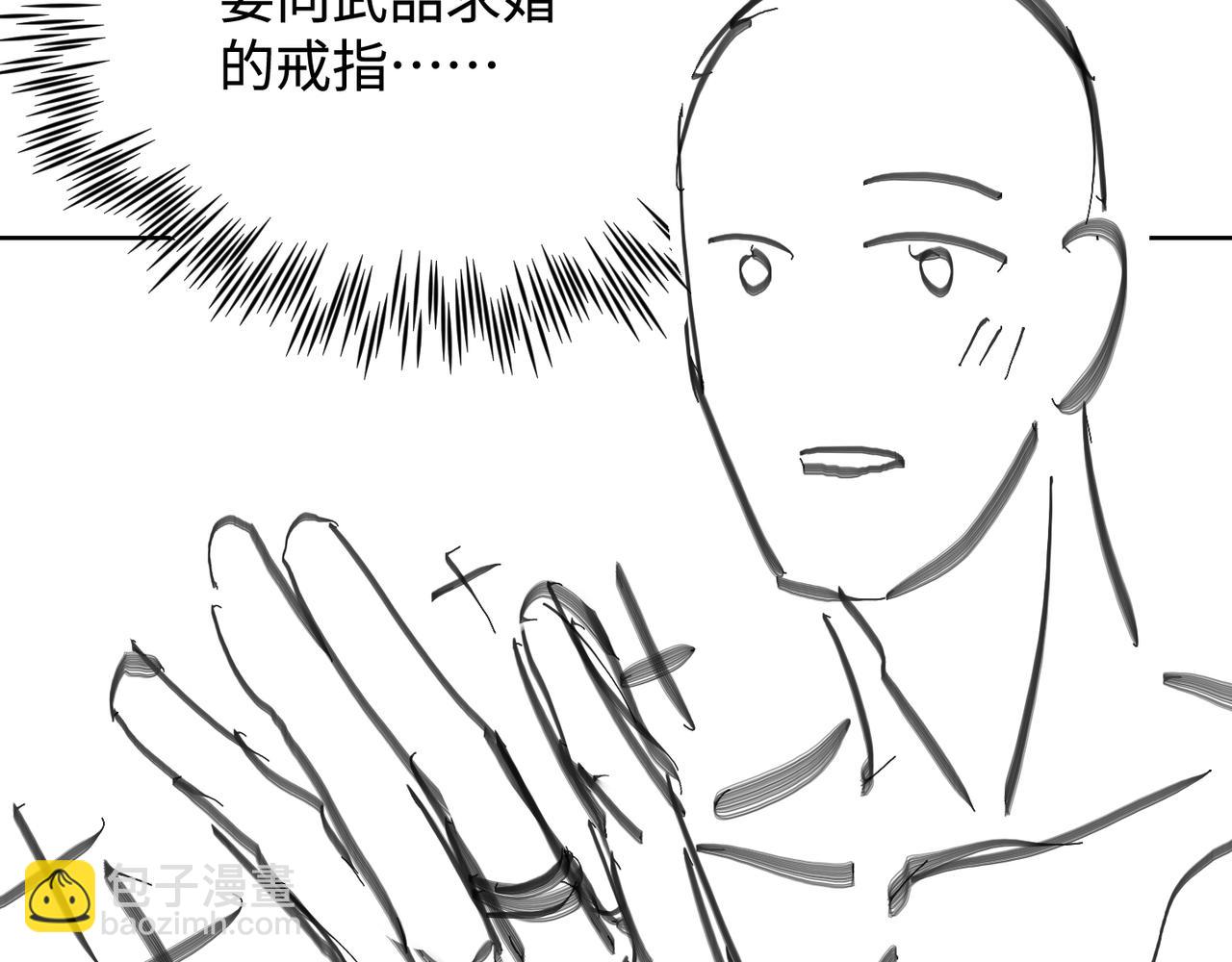 第74话 怕你会厌烦我92