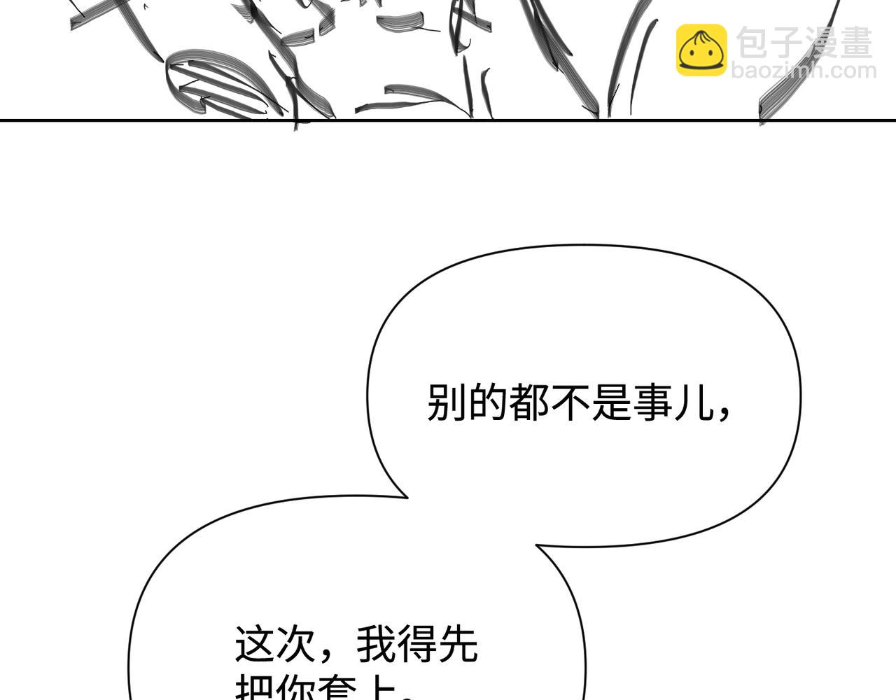 第74话 怕你会厌烦我93