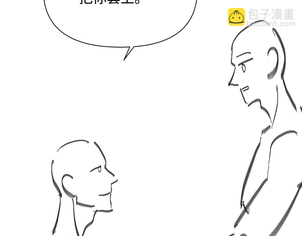 第74话 怕你会厌烦我94