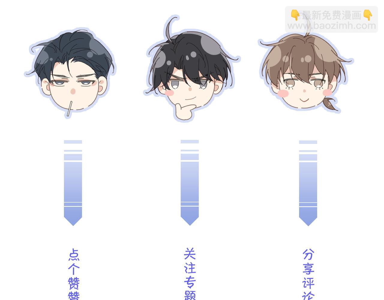 第74话 怕你会厌烦我97