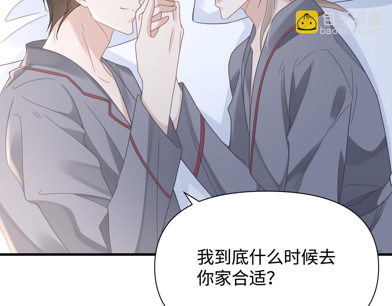 第75话 退缩10