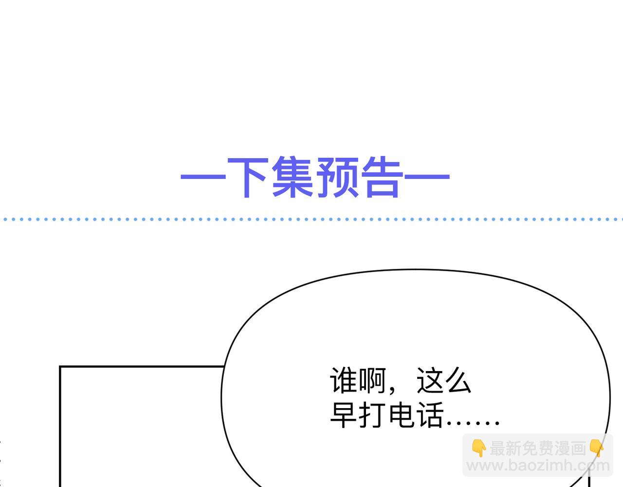 第75话 退缩106