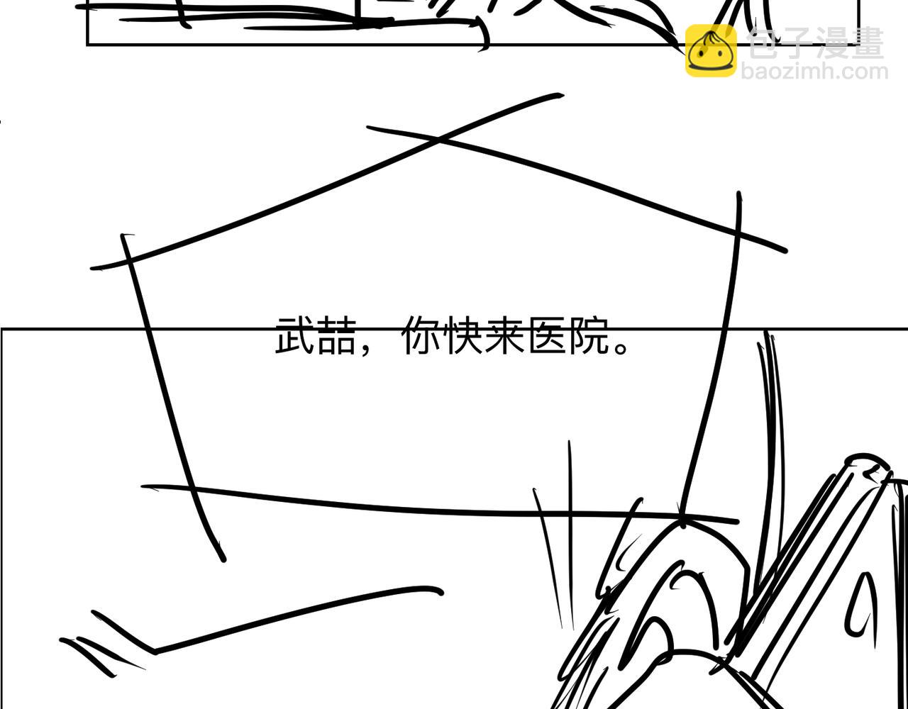第75话 退缩108