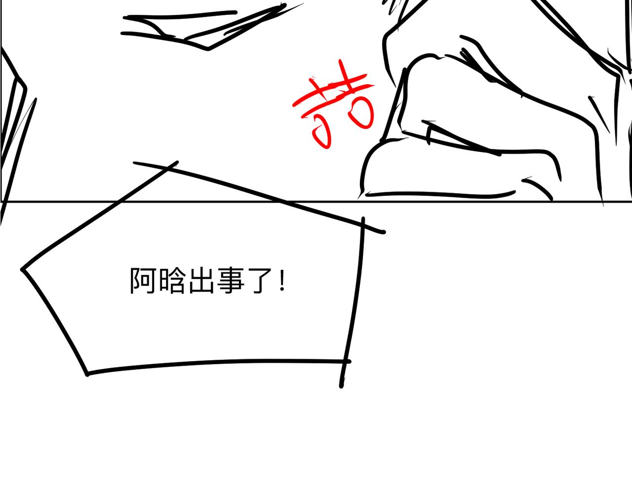 第75话 退缩109