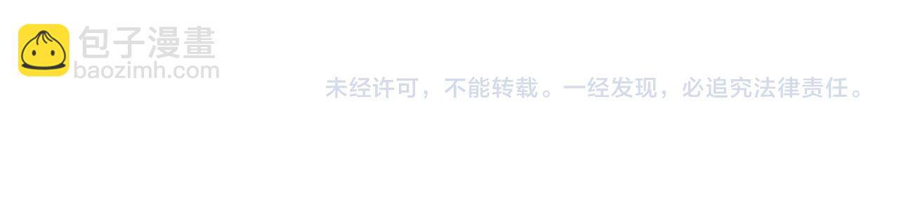 第75话 退缩110
