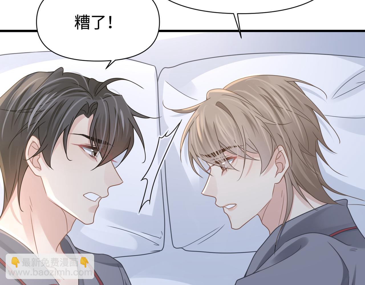 第75话 退缩12