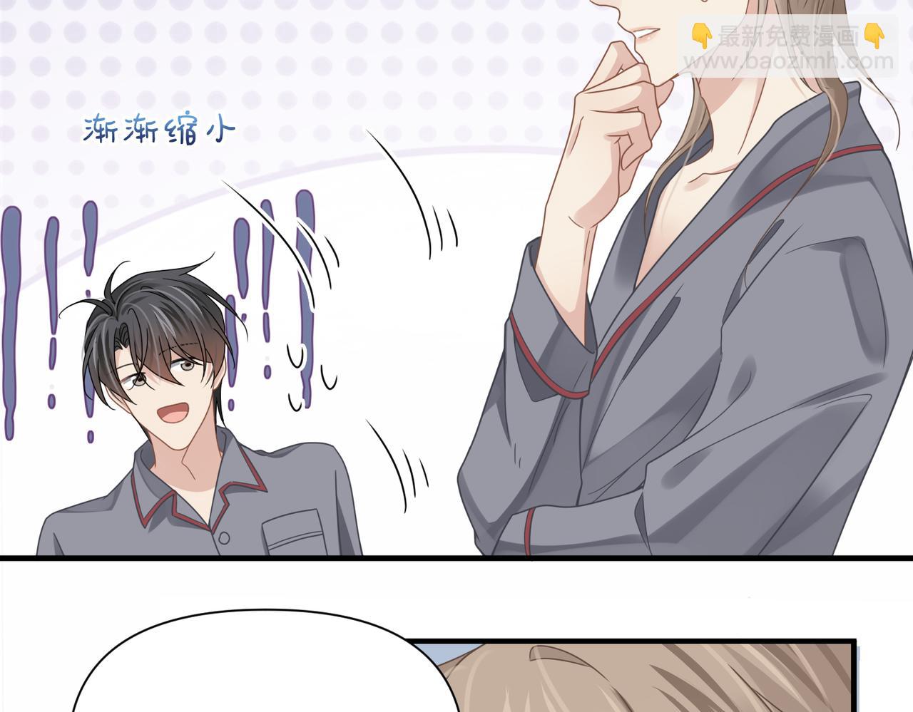 第75话 退缩23