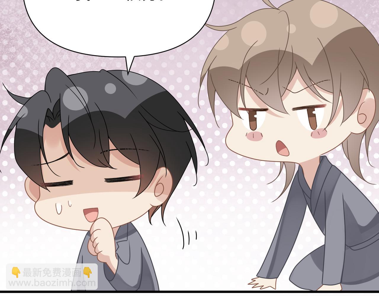 第75话 退缩29
