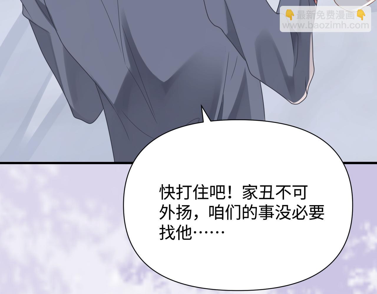 第75话 退缩33