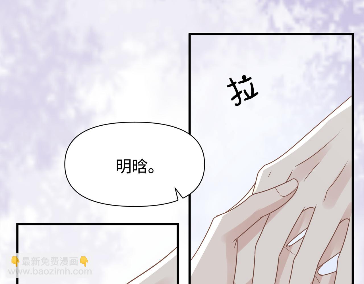 第75话 退缩34
