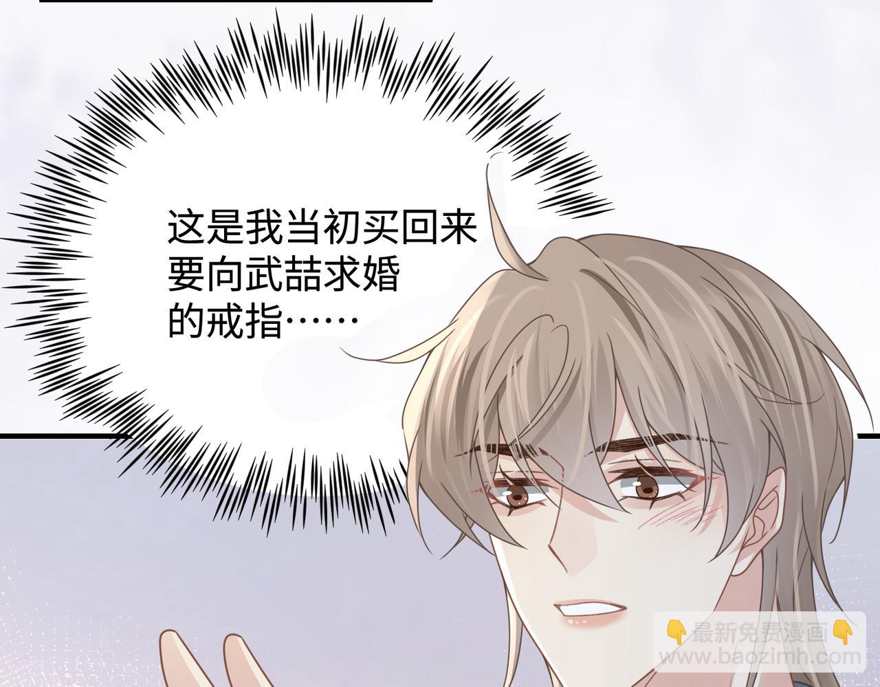 第75话 退缩36