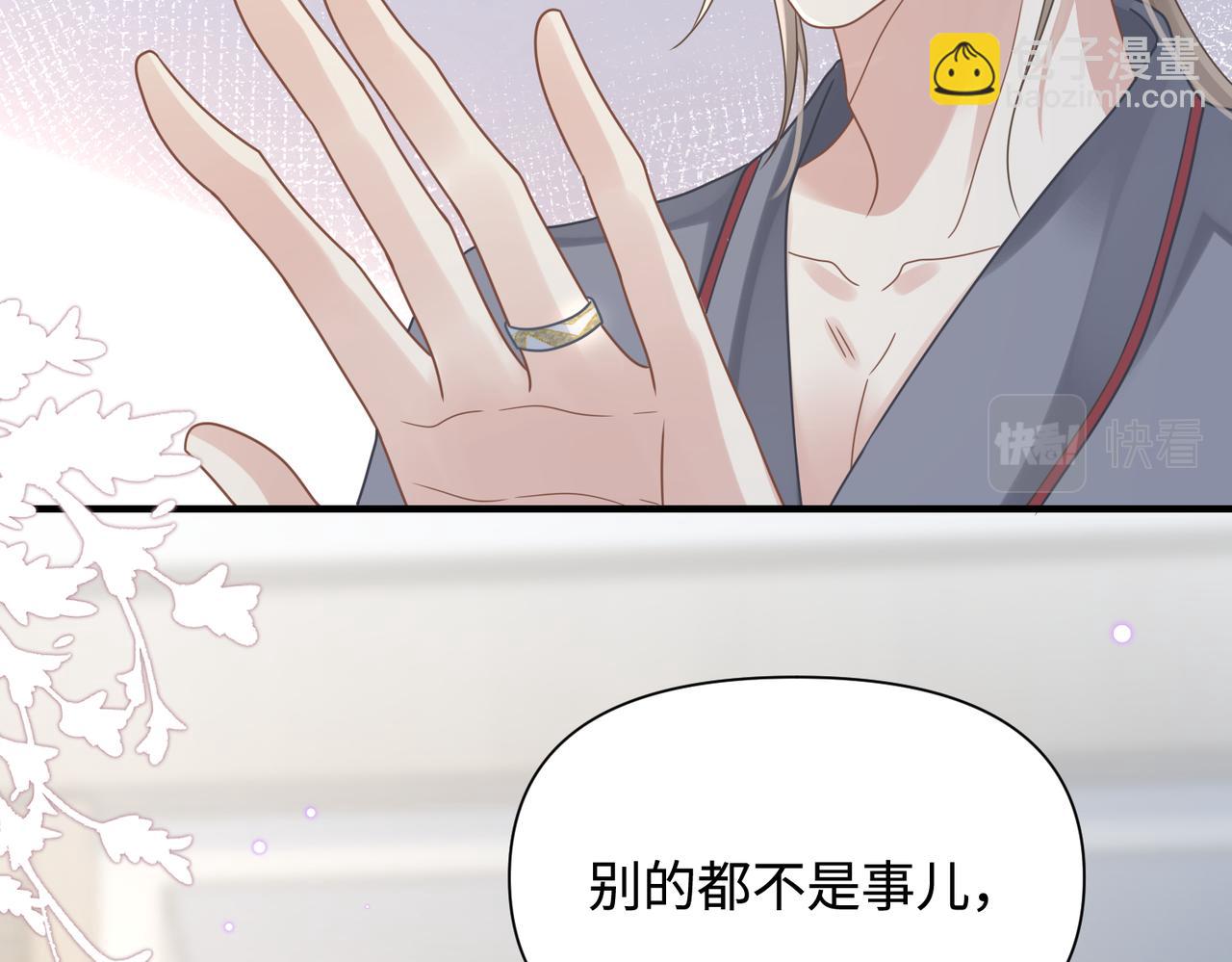 第75话 退缩37