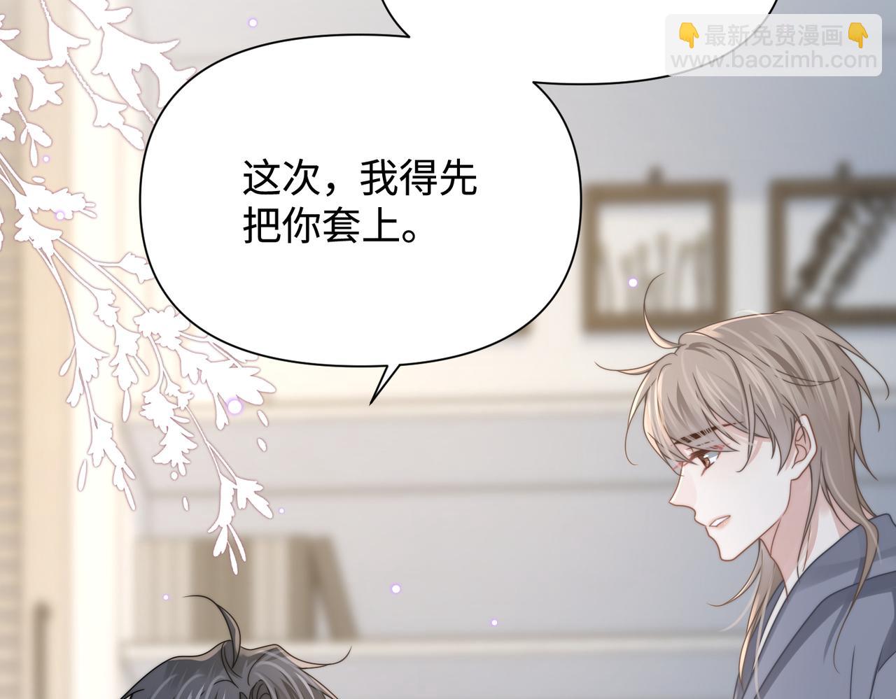 第75话 退缩38