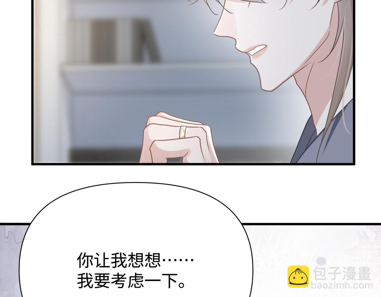 第75话 退缩41
