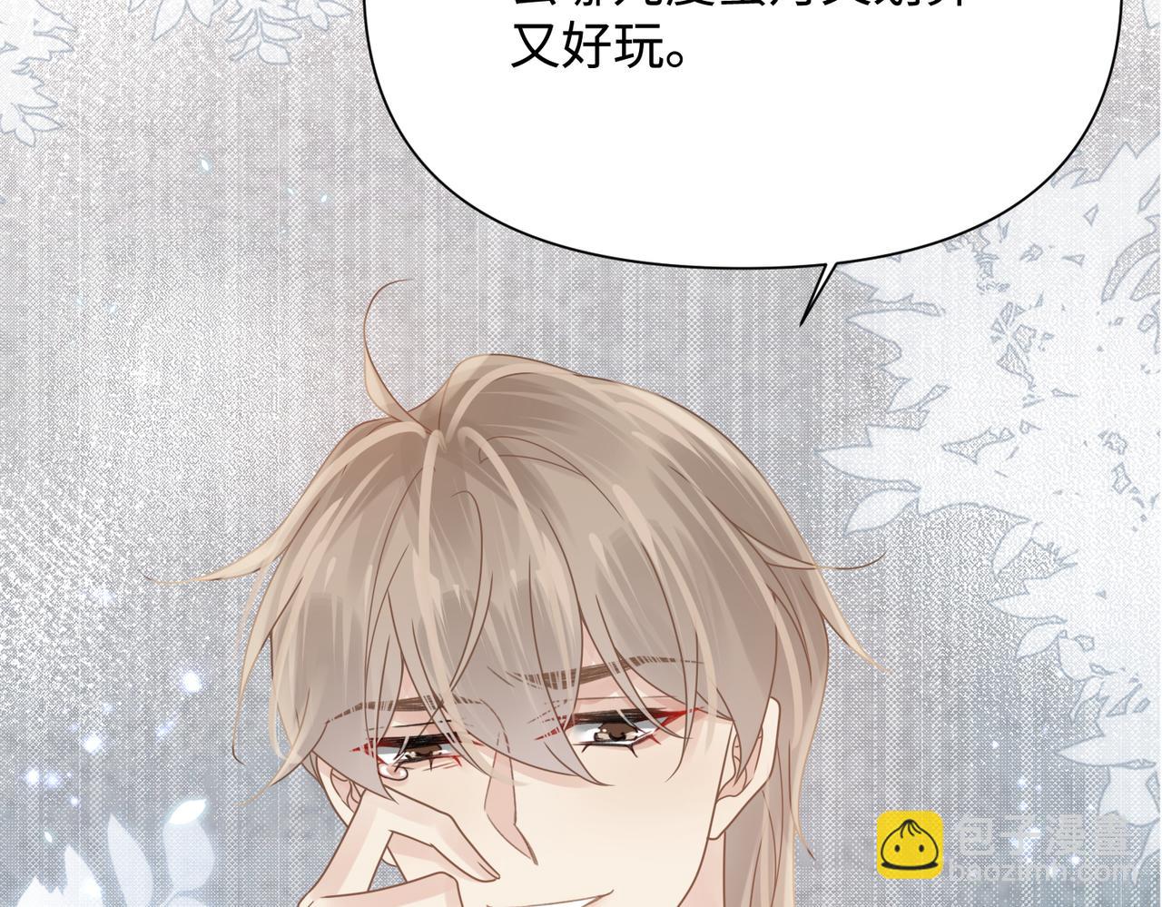 第75话 退缩49