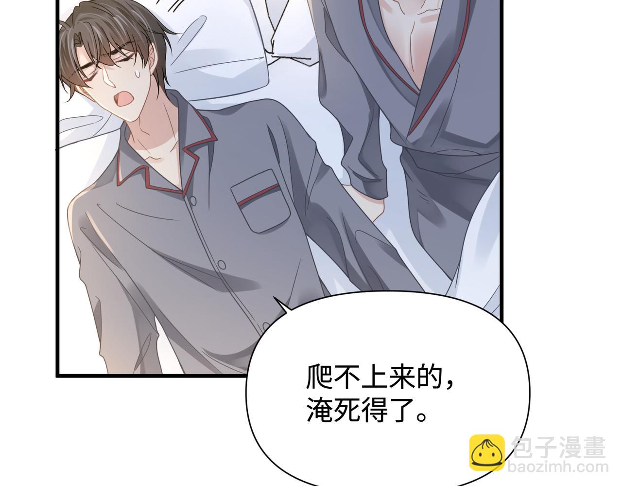 第75话 退缩5