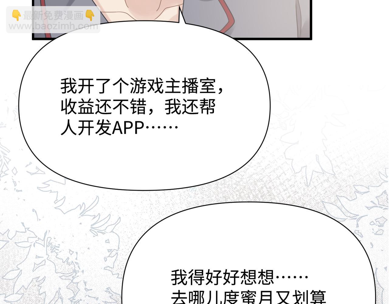 第75话 退缩52