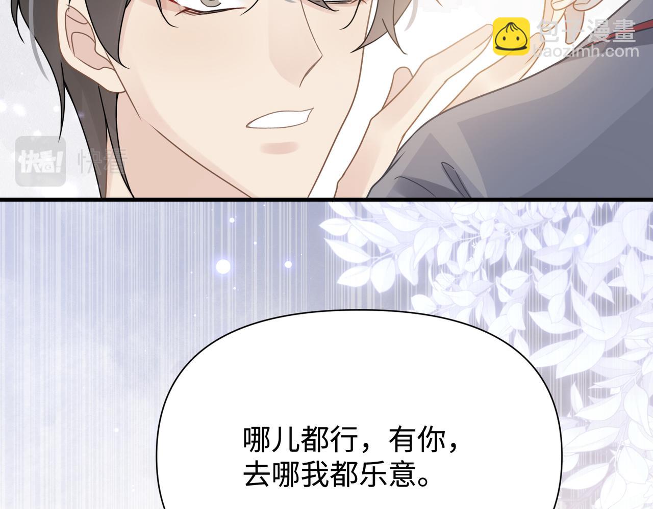 第75话 退缩56