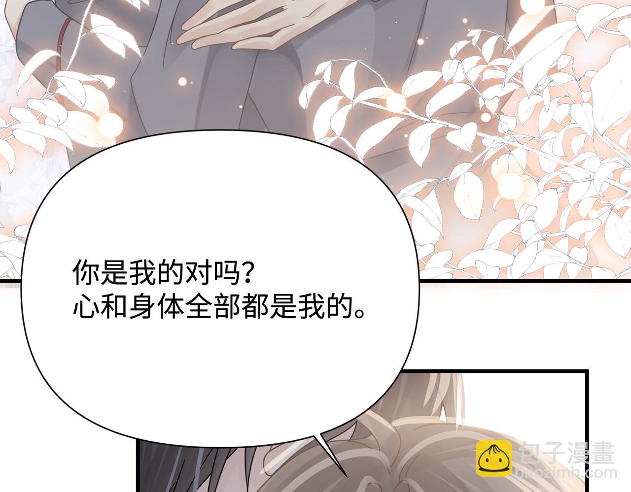 第75话 退缩59