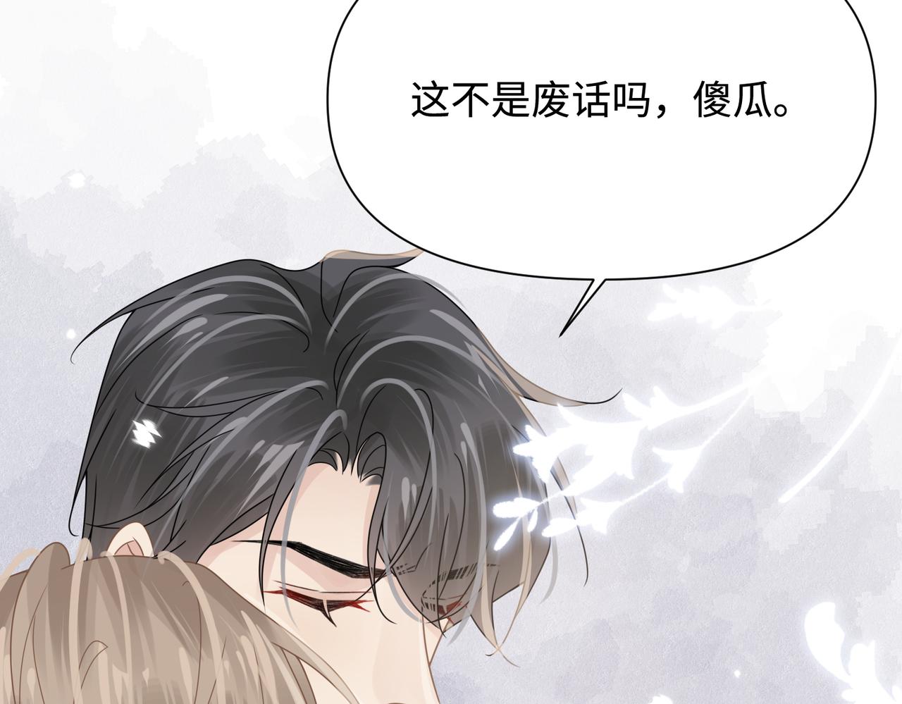 第75话 退缩61