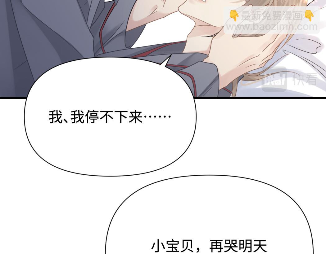 第75话 退缩68