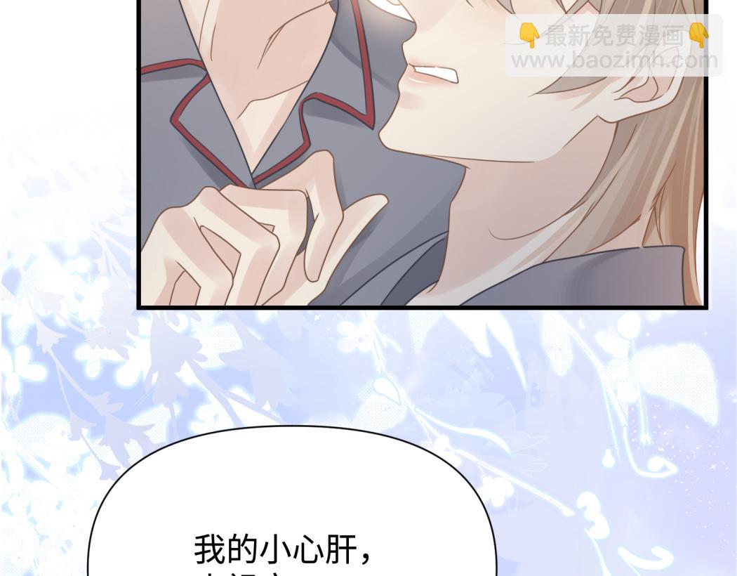 第75话 退缩70