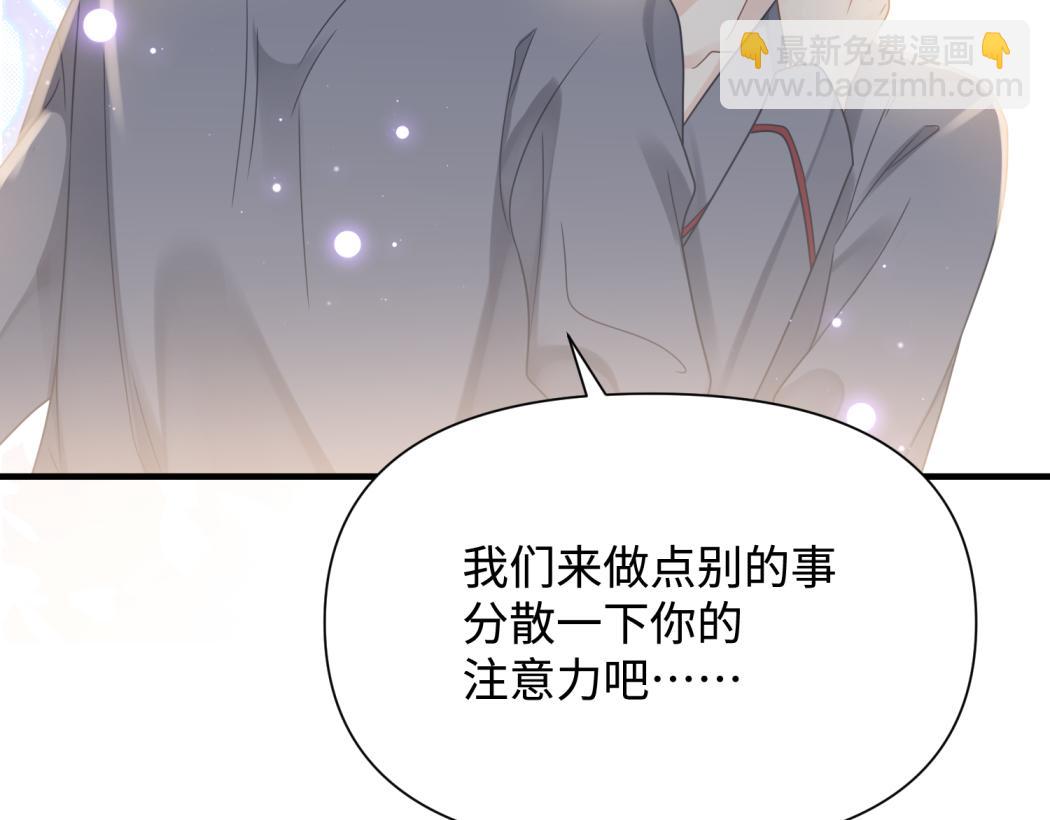 第75话 退缩72