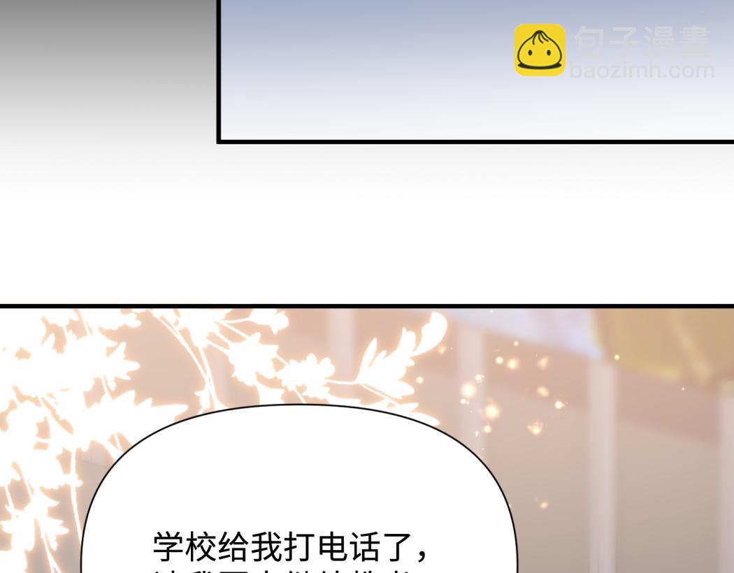 第75话 退缩75