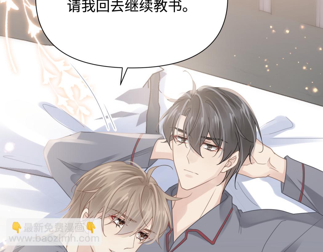 第75话 退缩76