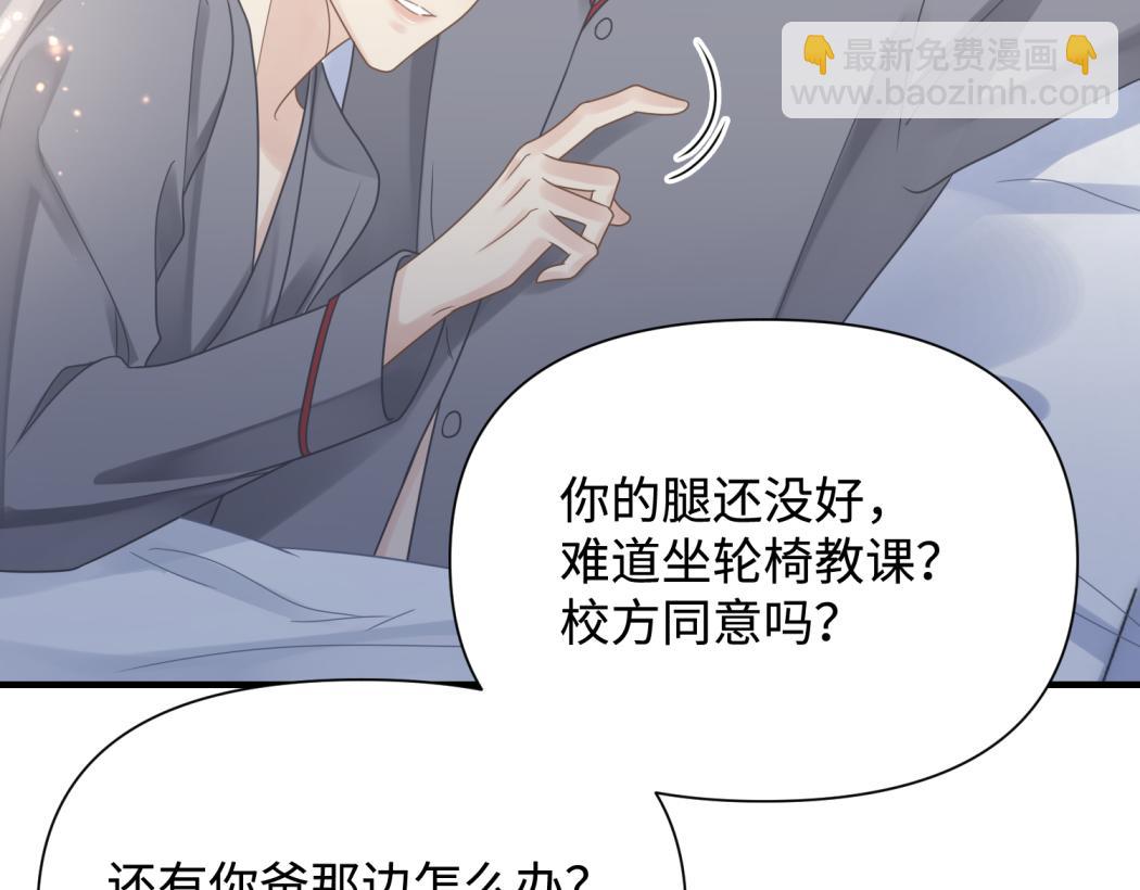 第75话 退缩77